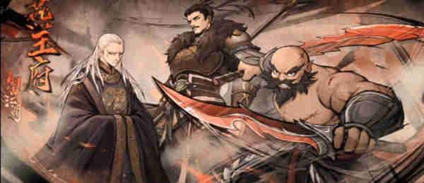 烟雨江湖燕王府怎么开启?烟雨江湖燕王府开启攻略