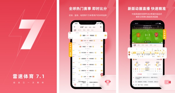 讓你身臨其境的現(xiàn)場(chǎng)直播體驗(yàn)