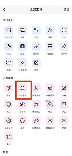 ��ͼ������ôʹ���沿����