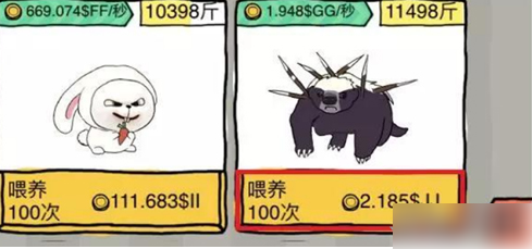 皮皮虾传奇怎么玩升级快?皮皮虾传奇快速升级攻略