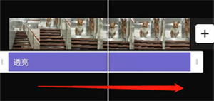 剪映滤镜如何添加到全部视频？剪映滤镜添加到全部视频教程步骤