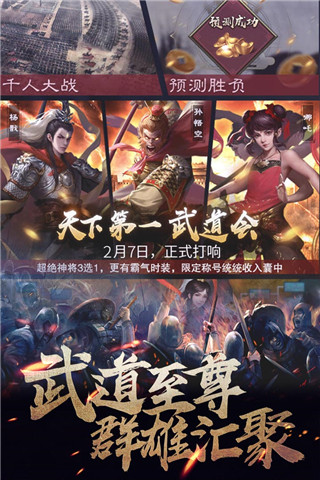 华夏英雄传免登录版：一款提供丰富角色选择的RPG战争游戏