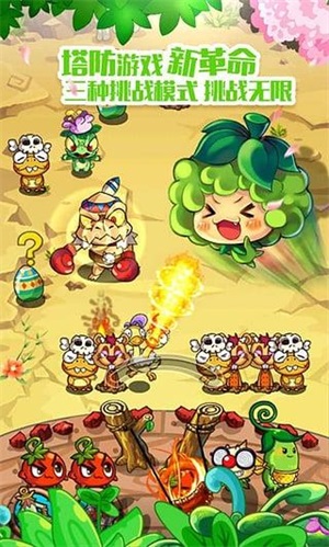 燃烧的蔬菜中文破解版：能升级炮塔的塔防游戏，玩法多样！