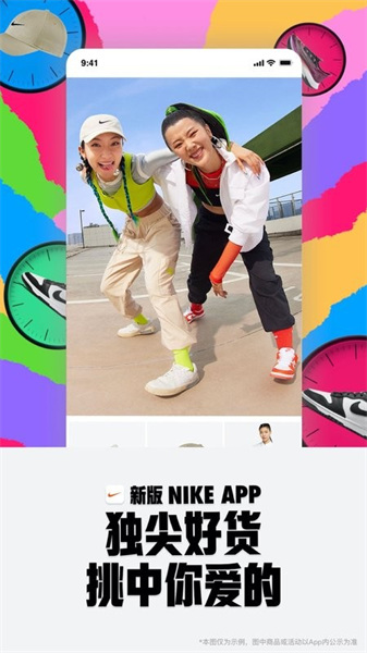 Nike°