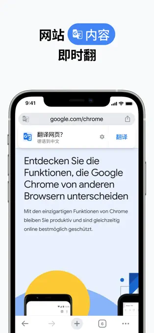 chromeȸ׿ֻذװ