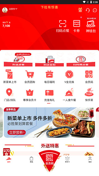 ��ʤ��app��ô�� ʹ�÷�������