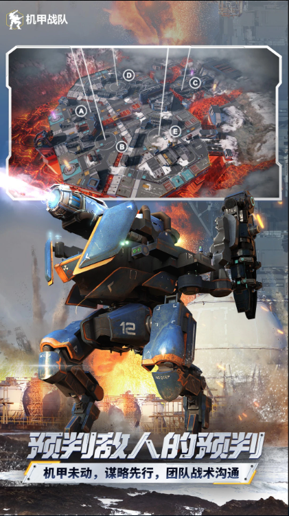 ս-war robots5