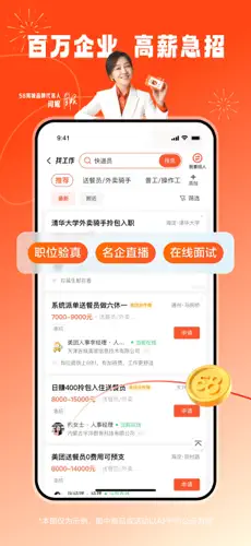 58u540cu57ce5