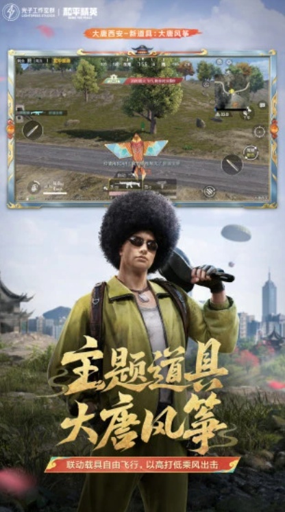 u548cu5e73u7cbeu82f15