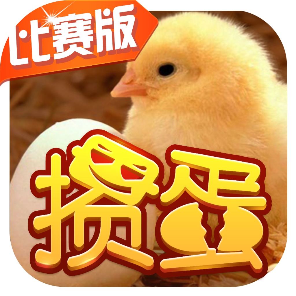 走