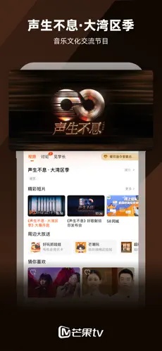 u8292u679cTV4