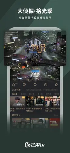 u8292u679cTV1