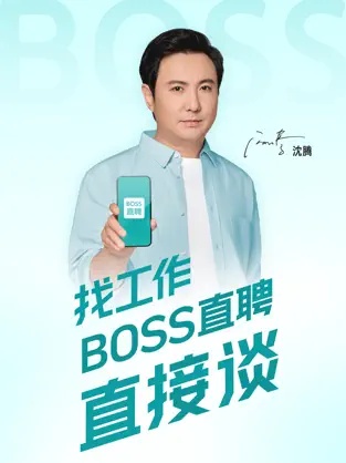 BOSSu76f4u80582