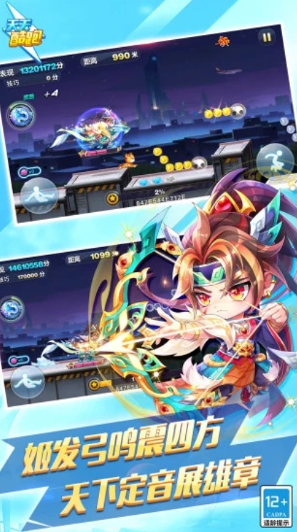 u5929u5929u9177u8dd15
