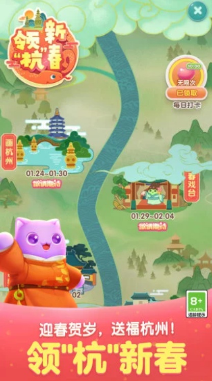u5929u5929u7231u6d88u96642