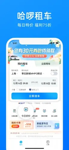 u54c8u55704
