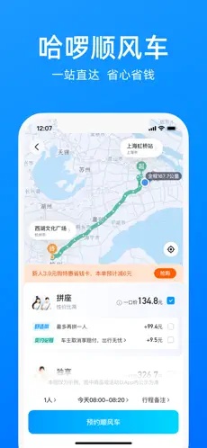 u54c8u55702