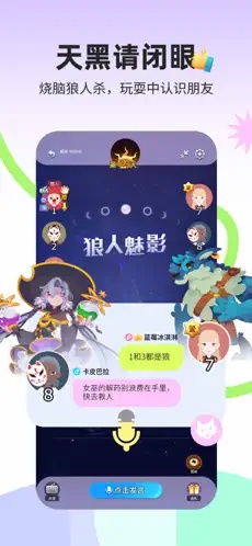 Soul5