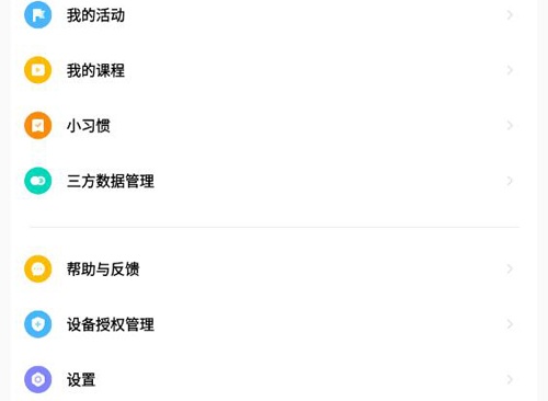 u5c0fu7c73u8fd0u52a8u5065u5eb75