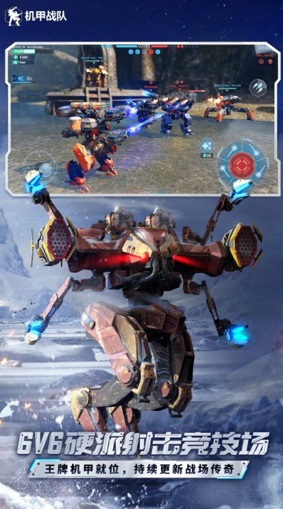 u673au7532u6218u961f-war robots2