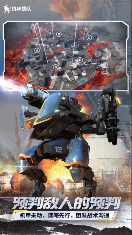 u673au7532u6218u961f-war robots5
