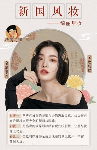 BeautyCam3