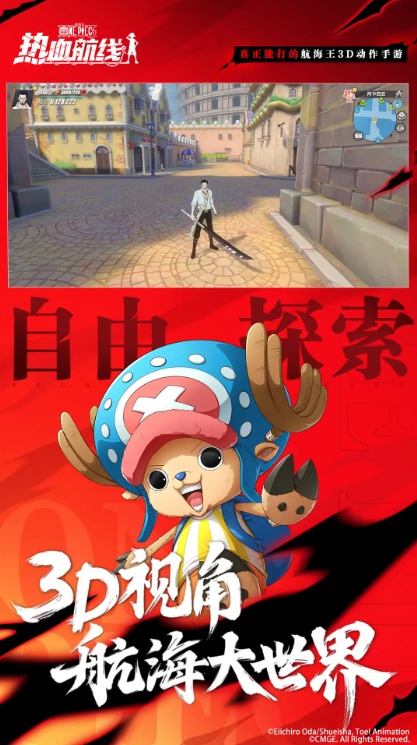 u822au6d77u738bu70edu8840u822au7ebf4