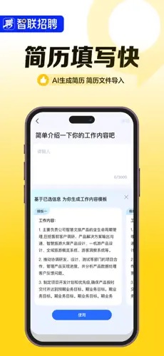 u667au8054u62dbu80583