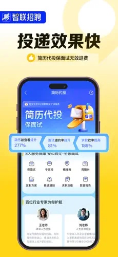 u667au8054u62dbu80584