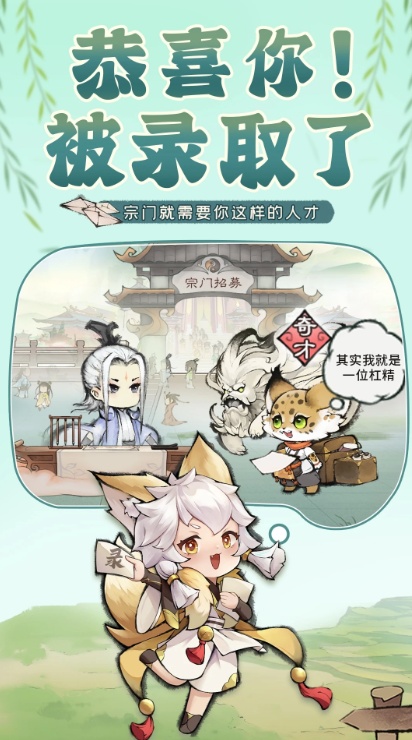u6700u5f3au7956u5e083