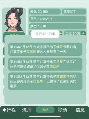 u836fu738bu8c37u5973u4feeu4feeu70bcu624bu672d3