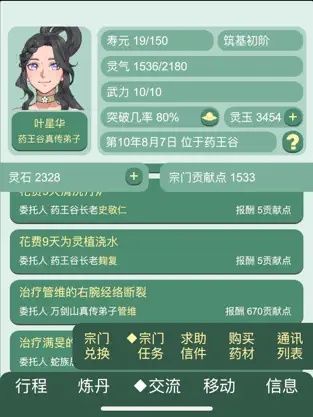 u836fu738bu8c37u5973u4feeu4feeu70bcu624bu672d4