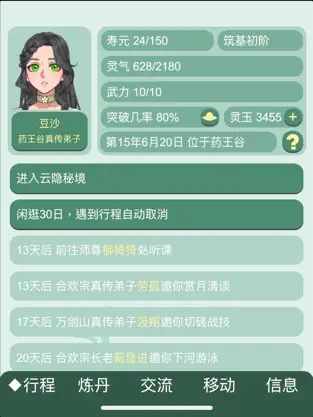 u836fu738bu8c37u5973u4feeu4feeu70bcu624bu672d2