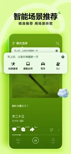 u6c7du6c34u97f3u4e504