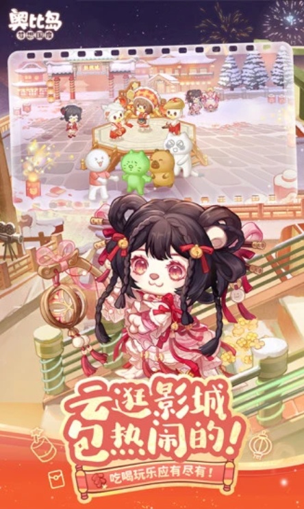 u5965u6bd4u5c9buff1au68a6u60f3u56fdu5ea62