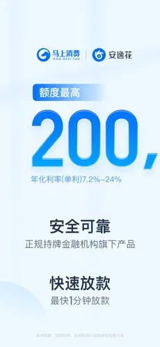 u5b89u9038u82b11