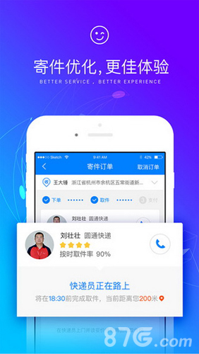 app1