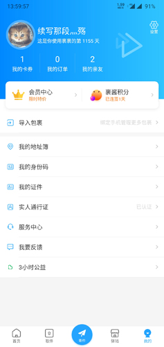 app6