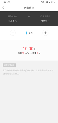 app8