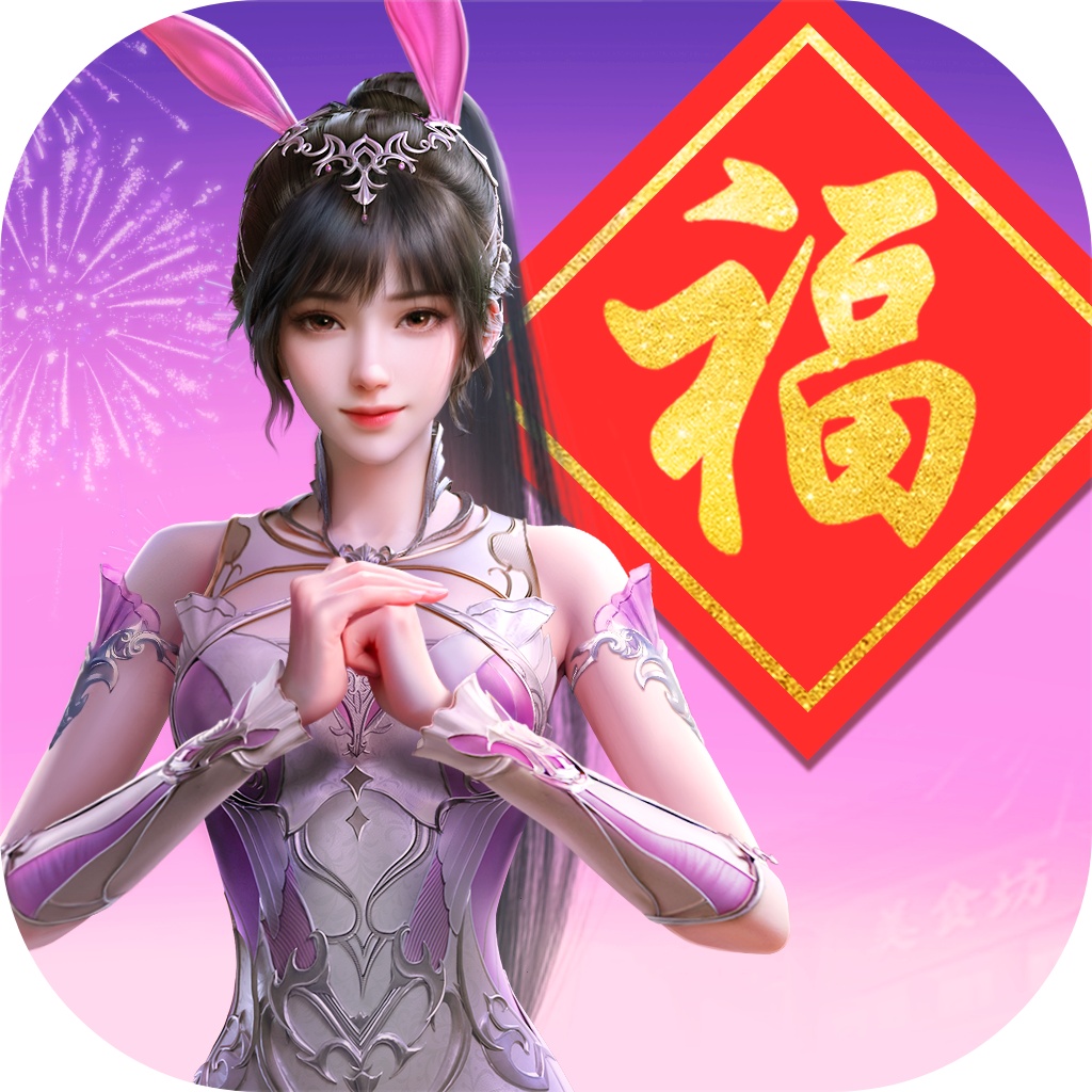 斗罗大陆:魂师对决手机版