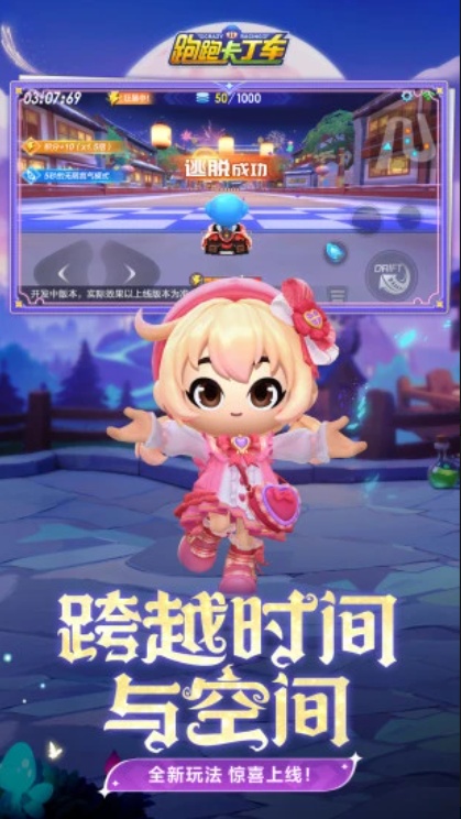 u8dd1u8dd1u5361u4e01u8f66u5b98u65b9u7adeu901fu72483