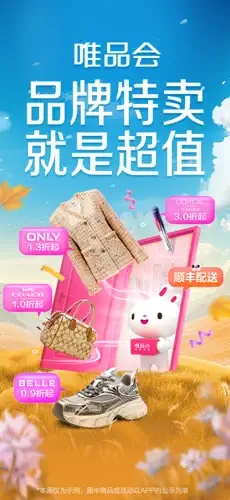 u552fu54c1u4f1a1