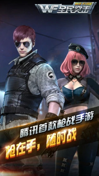 u5168u6c11u7a81u51fb1
