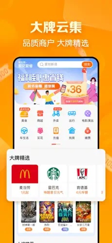 u5efau884cu751fu6d3b3