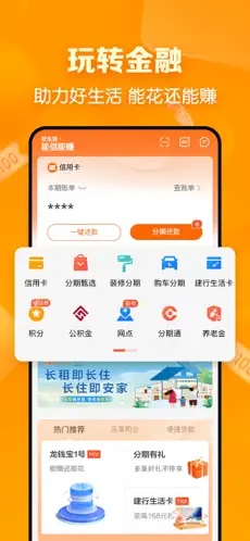 u5efau884cu751fu6d3b5