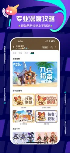 TapTap2