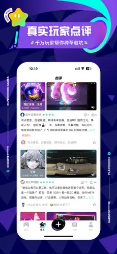TapTap3