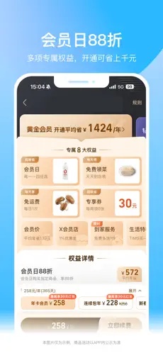 u76d2u9a6c5