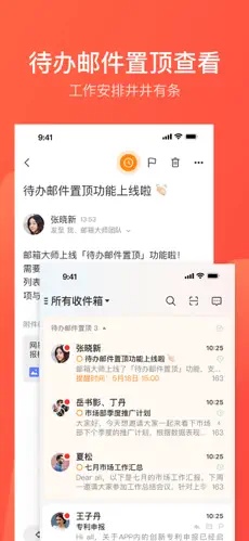 u7f51u6613u90aeu7bb1u5927u5e083