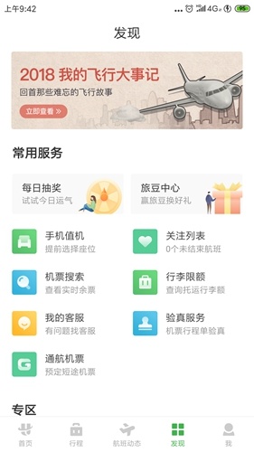 20190625095830861